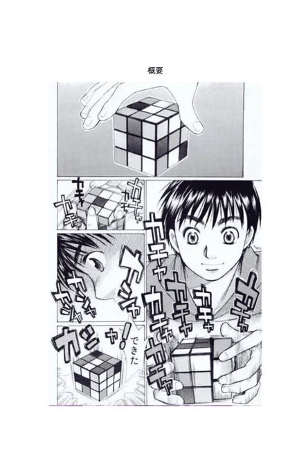 卒論.tex 