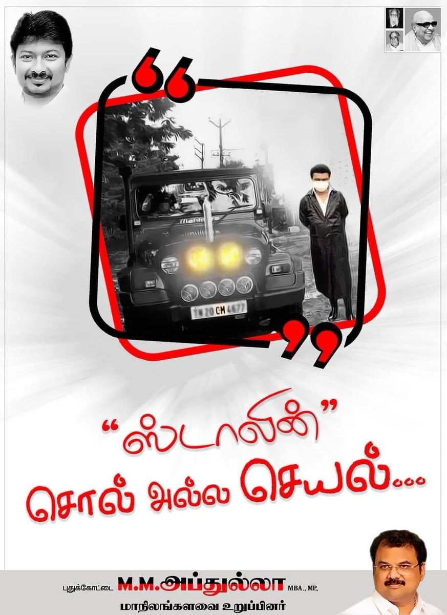 Anas தமிழ்நாடு🖤❤️ tweet media