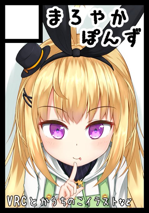 G Ponzuさんのイラストまとめ