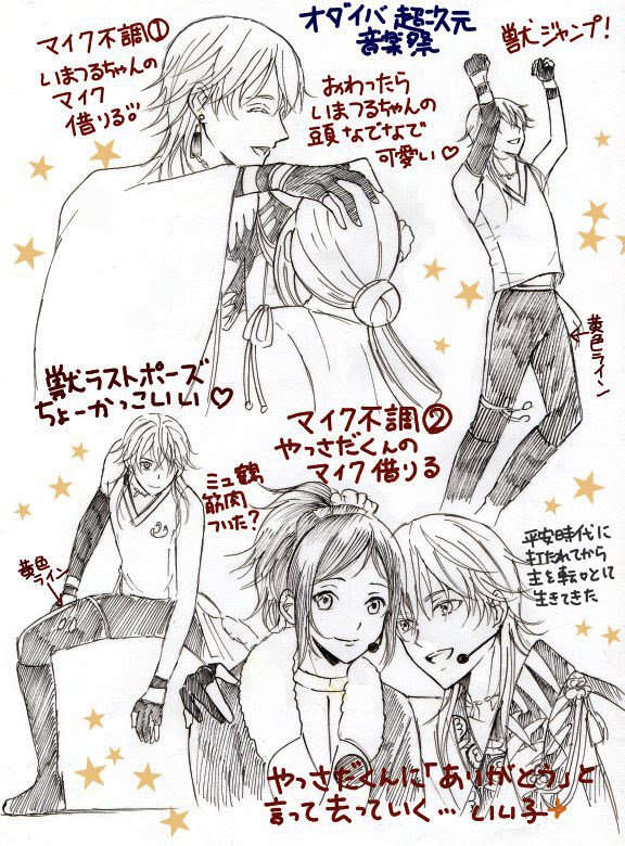 過去絵はこれで最後になります。見てくださった方有難うございました☺️
お家帰ったらパライソ絵描きます🌊 