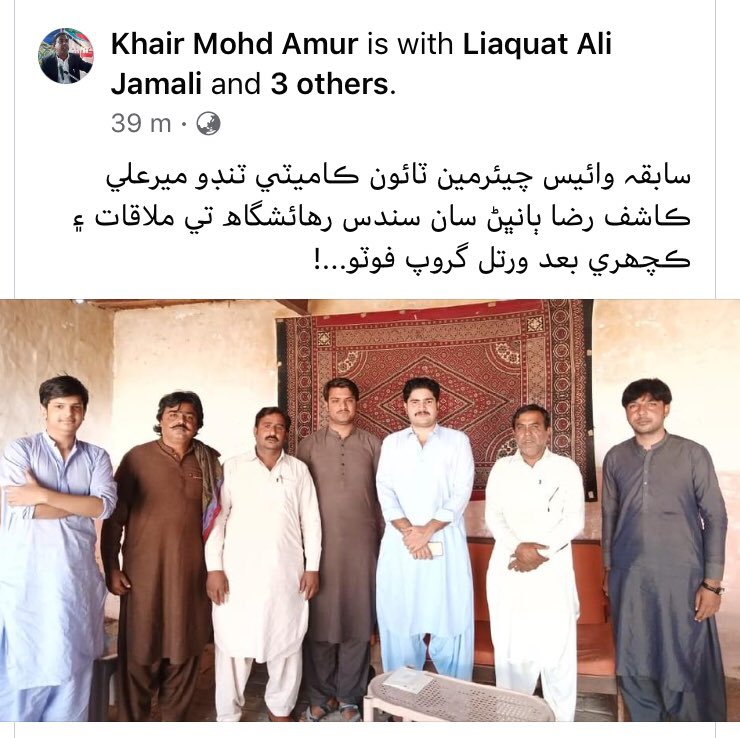 Members Of Pres Club Pirwasan local journalists of our area today came to my village residence Nice discussion about different issues of Taluka #Mirwah
@BBhuttoZardari @ShahNafisa