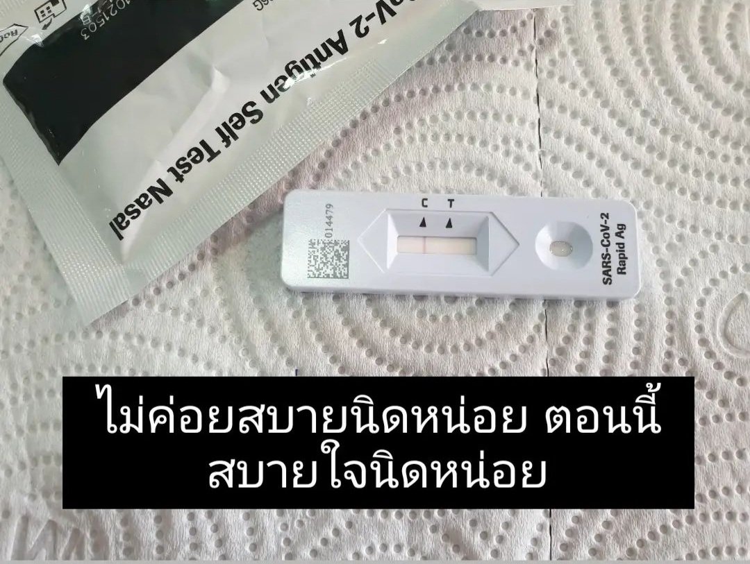 nop_dec's tweet photo. อากาศเปลี่ยนเฉยๆ แหละ https://t.co/4zvb942Nbu
