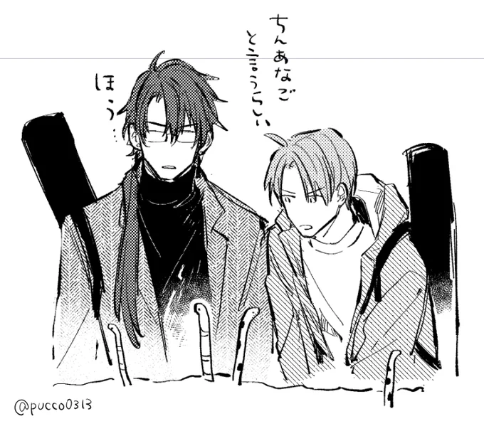 これはちんあなごを見るにこへし 