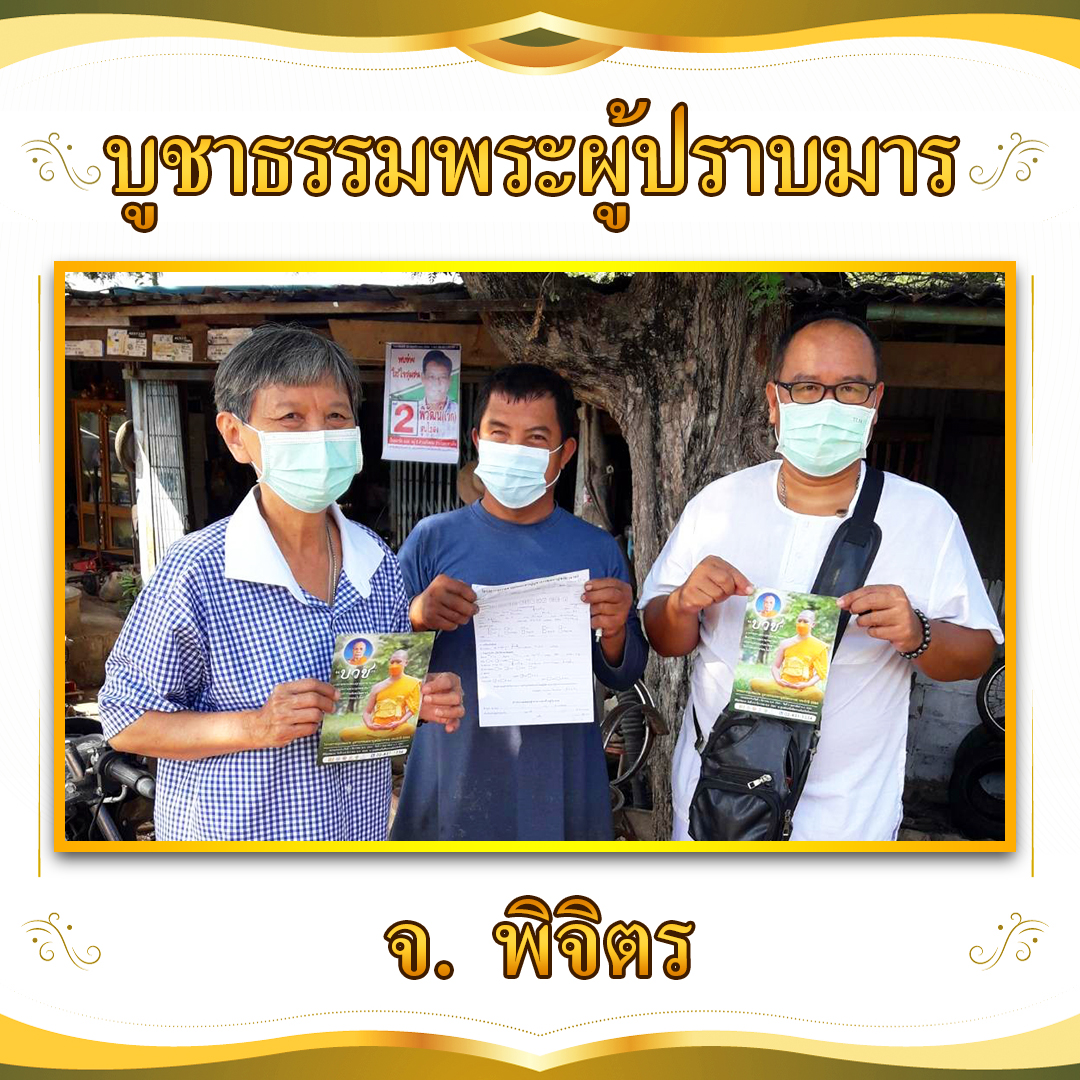 Psanitwong's tweet photo. อนุโมทนาบุญ พิจิตร ศรีสะเกษ และทุกจังหวัดที่ทำหน้าที่กัลยาณมิตรชวนบวช

บวชแทนคุณบิดามารดา
บวชฝึกตัว บวชสร้างบุญ

อุปสมบทบูชาธรรมมหาปูชนียาจารย์ ปี 2564
1ธ.ค.64 - 6ก.พ.65
พิธีอุปสมบท 6–10ธ.ค.64
ณ ศูนย์ส่งเสริมศีลธรรมทั่วประเทศ
บวช.com
https://t.co/UcUqVGNqJW https://t.co/GwLvBLpEz9