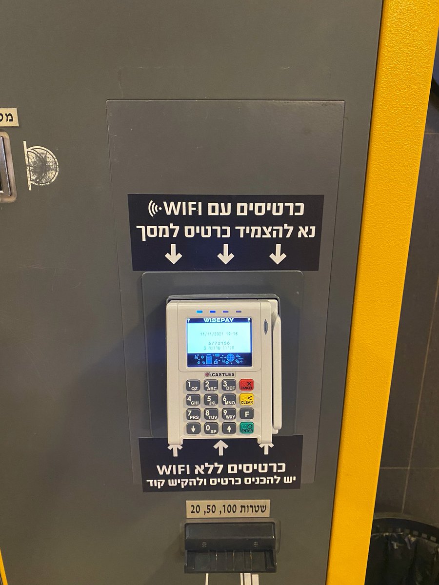 DenisVi's tweet photo. לא. לא, לא, לא. לא! לאאאאאאאא!!! https://t.co/z8pPDf5lGc