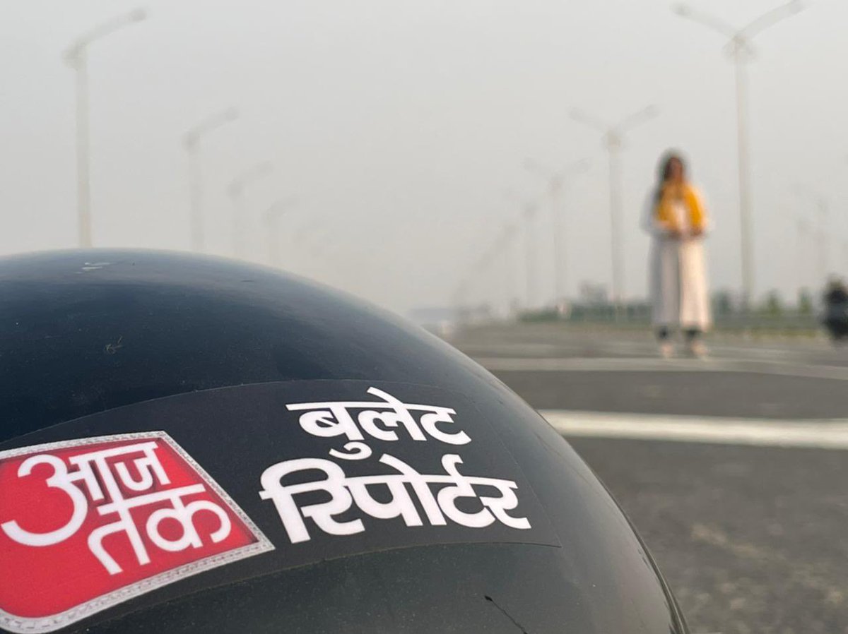 chitraaum's tweet photo. पूर्वांचल एक्सप्रेस वे…
#बुलेट_रिपोर्टर https://t.co/46XchHAsIr