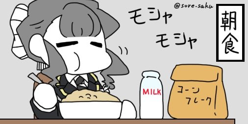 #twstプラス
親分は見た

うちの子🚺️あり 