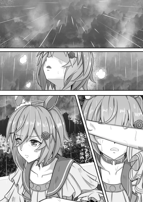 『釣果アリ』

見ていてくれると、走っていてくれるといいなっていう絵 