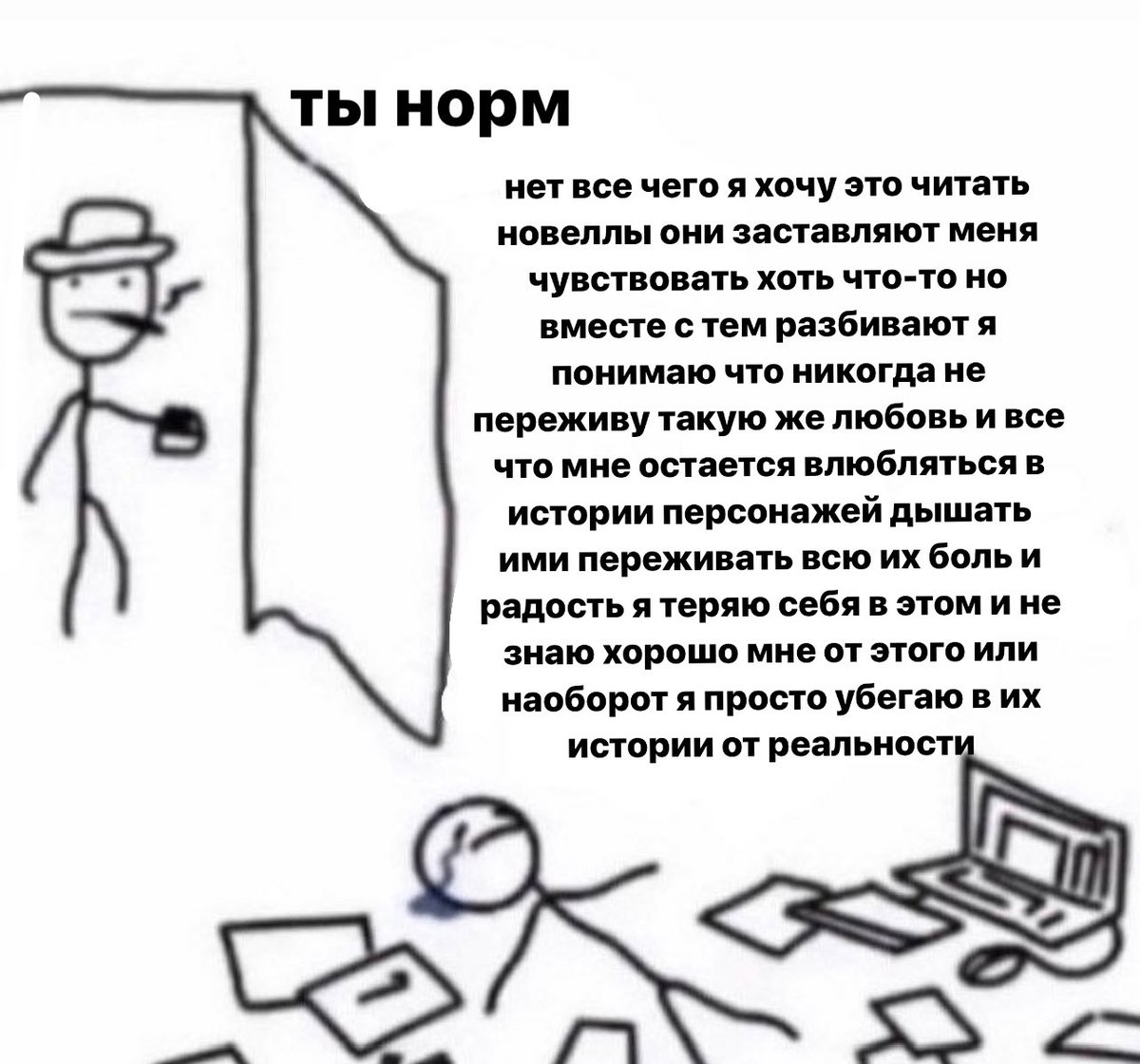 uchj14's tweet photo. сделала мем про себя https://t.co/o73kUqvGiB