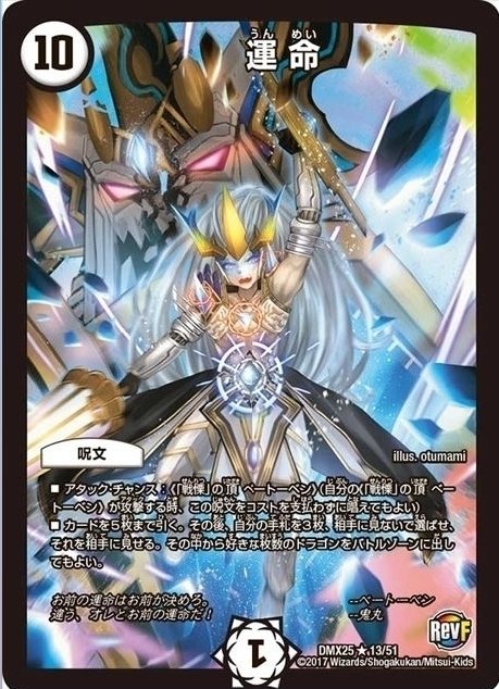 ベートーベンのtwitterイラスト検索結果