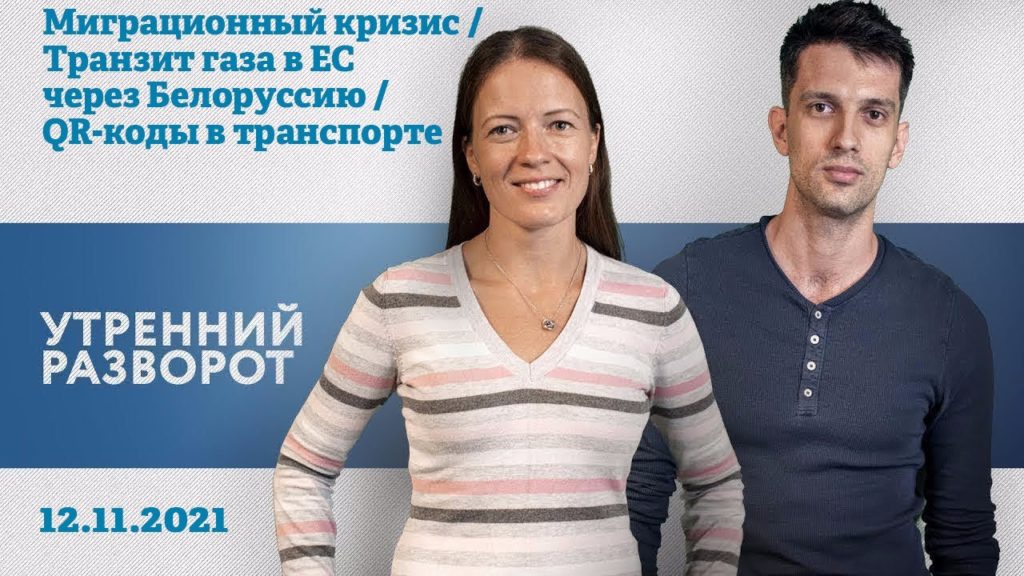 эхо москвы утренний разворот. эхо москвы утренний. эхо москвы коллектив. эхо москвы ведущие радиостанции «эхо москвы». эхо москвы утренний.