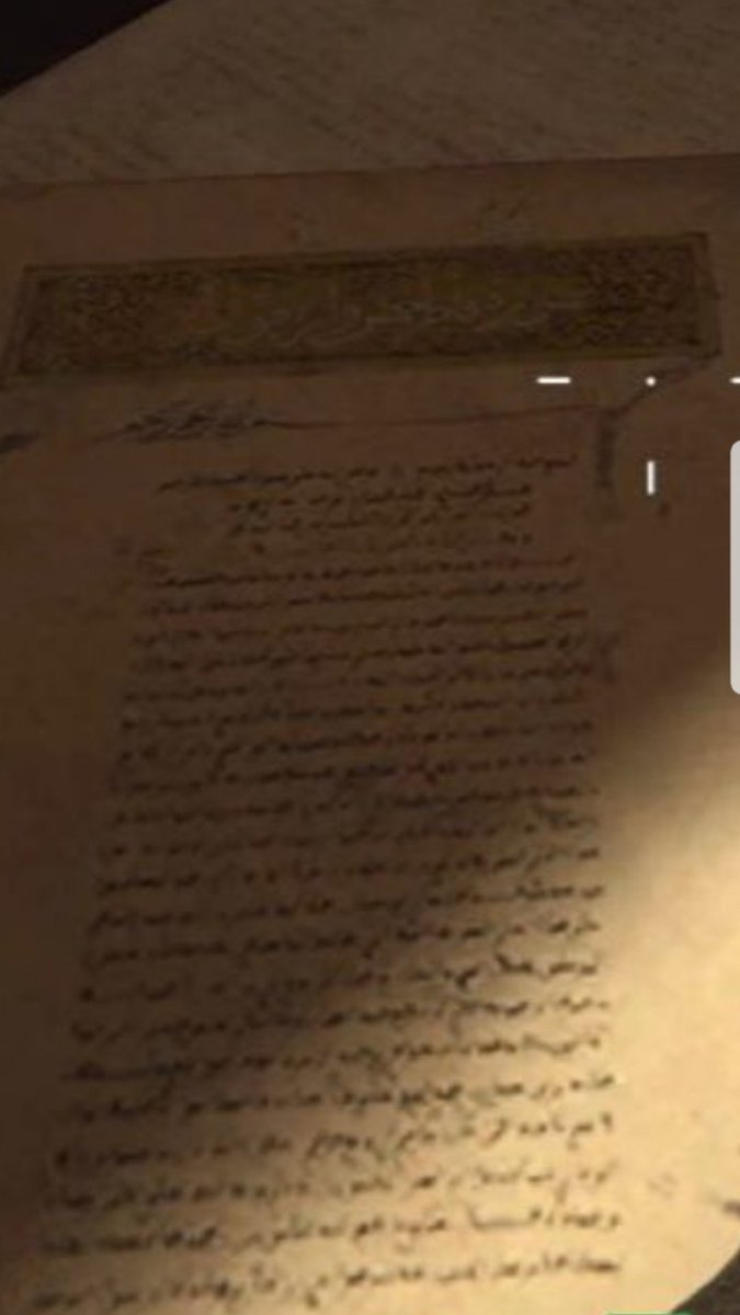 smile2jannah's tweet photo. @Activision @CallofDuty what are you guys playing at? 
You're using Qur'an pictures with blood and showing them on the floor. What have you got to say for yourselves? https://t.co/q6zsnv5oVj