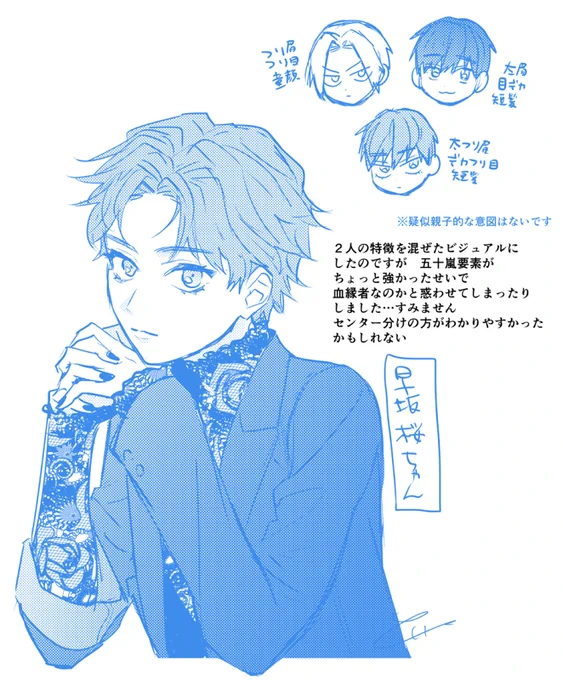 小話③(舞台裏) 早坂さんのビジュアルの話
#いがなか 