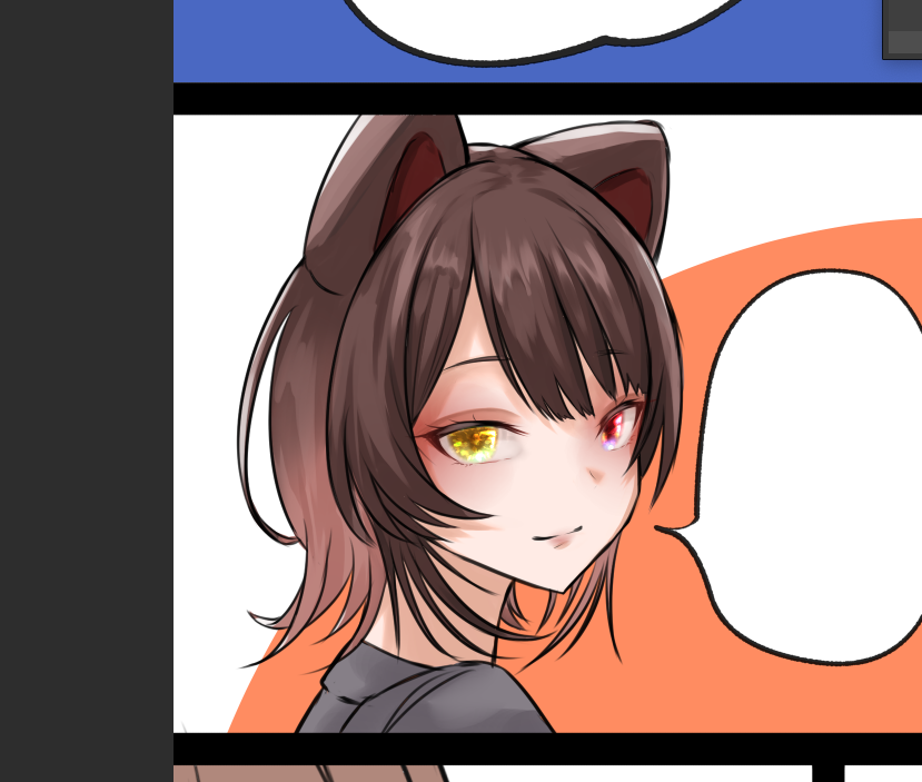 たや〜〜 