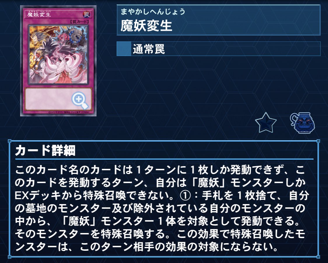 魔妖 Twitter Search Twitter 魔妖 Twitter Search Twitter