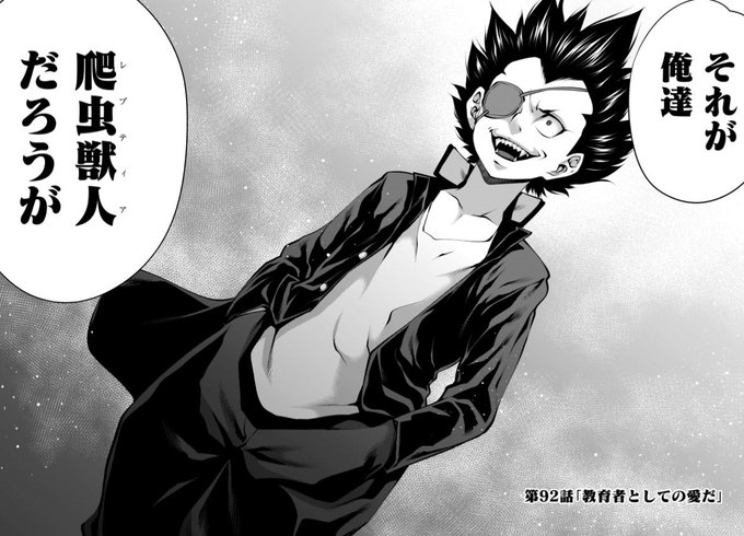 「キリングバイツ」92話「教育者としての愛だ」更新です。キリンvs恐竜。どっちが強いのか。どっちなんだ。
https://t.co/nmqy8hvqmE 