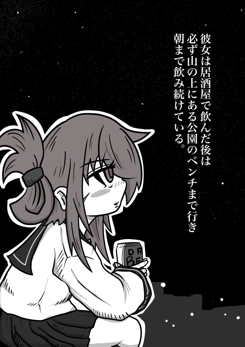 艦これ 電ストーリー 