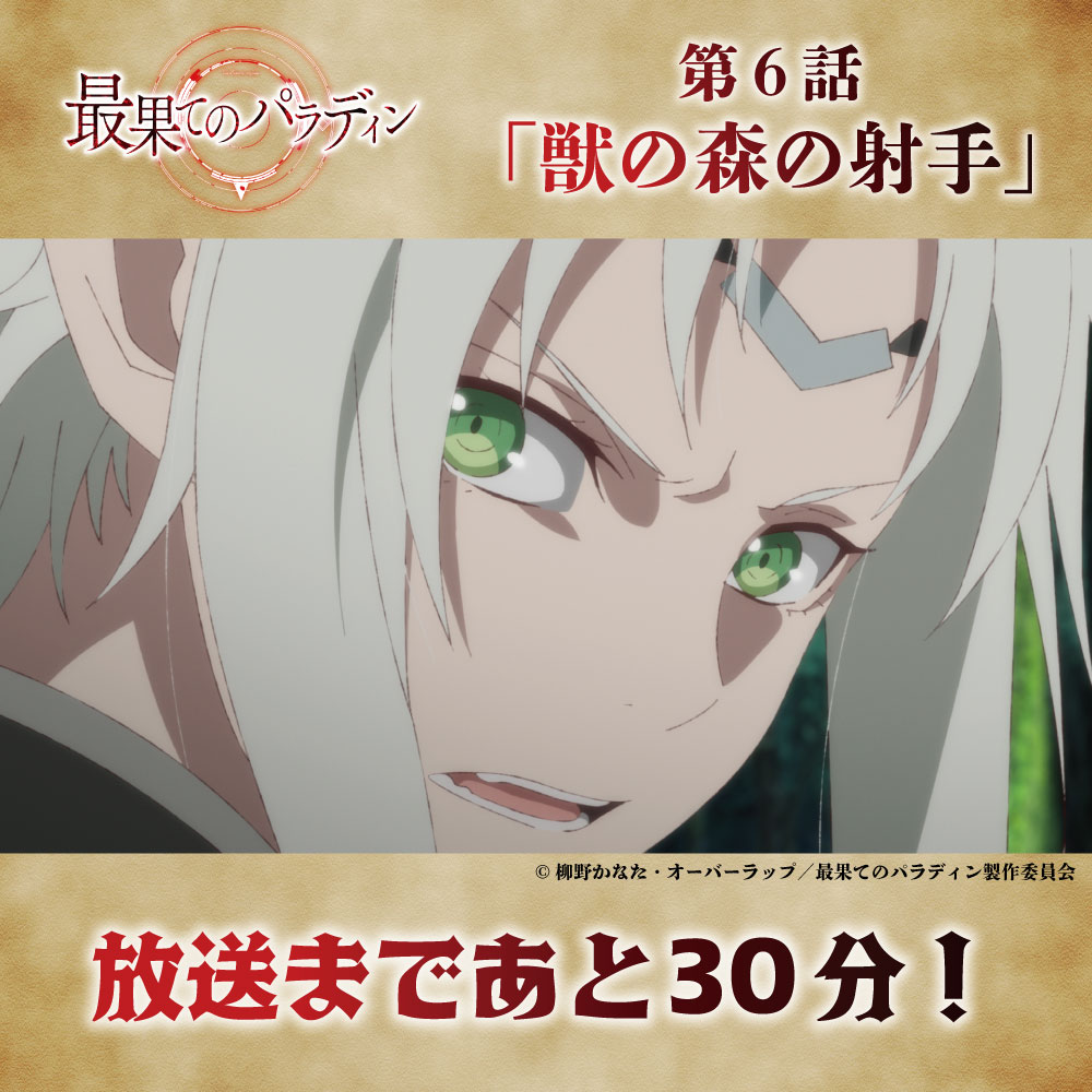 高田龍一 作編曲 Monaca Takada Twitter