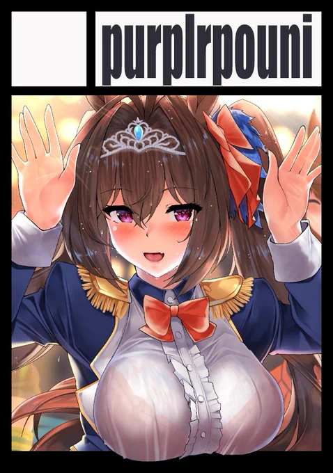 冬コミ「木曜日南地区 "る " 11b」に配置されました!✨
全年齢向けウマ娘のイラスト本になります
よろしくね🖋📕🐴💨 