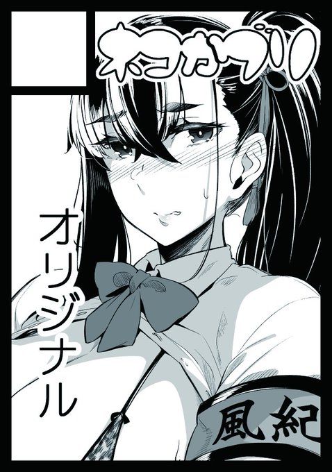 あなたのサークル「ネコかブリ」は、コミックマーケット99で「金曜日東地区 "D " 28a」に配置されました!コミケWebカタログにてスペース配置場所公開中です! https://t.co/srorSWGyd7 #C99WebCatalog 

受かりましたー。何かしらは用意します;
※イチャラブ系ではないぞい 