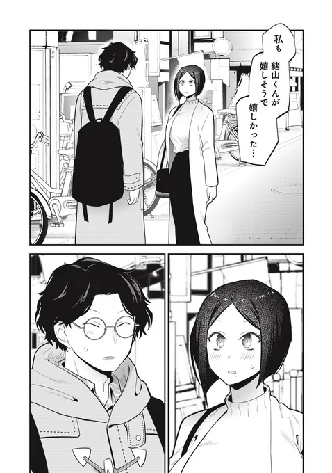 (4/4) 