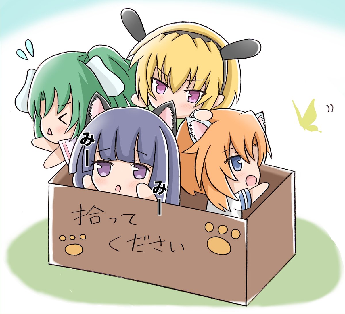 タグ イラスト の注目ツイート 112ページ目 メガとんトラック