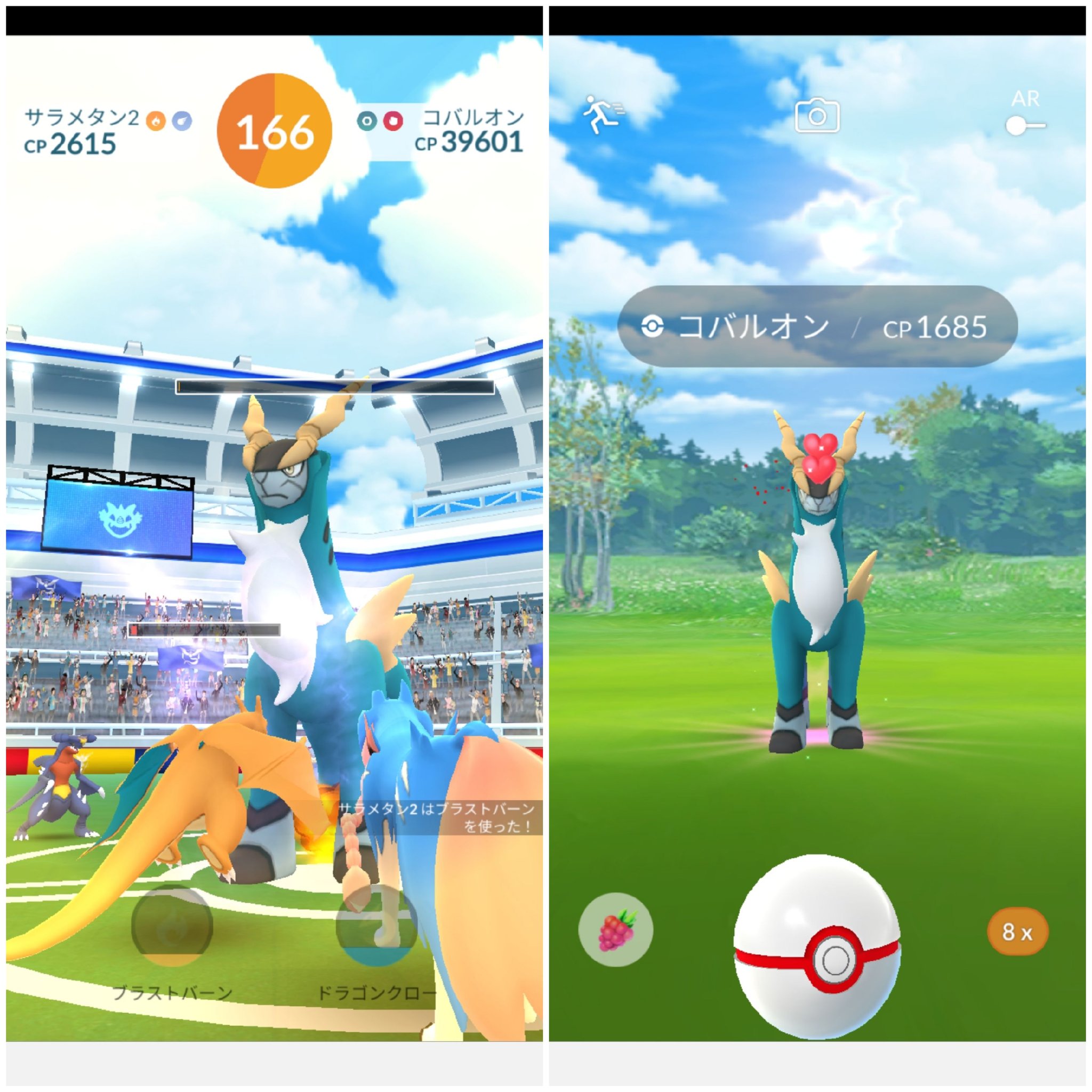 Amazinghisa 님의 트위터 今日のポケモンgo活動1 ゴニョニョが光った ﾉ 朝活にてコバルオンレイド ロケット団下っぱ撃破したら シャドウノクタスを救出 ポケモンgo ゴニョニョ 色違い コバルオン ノクタス T Co Pry9dgaglo 트위터