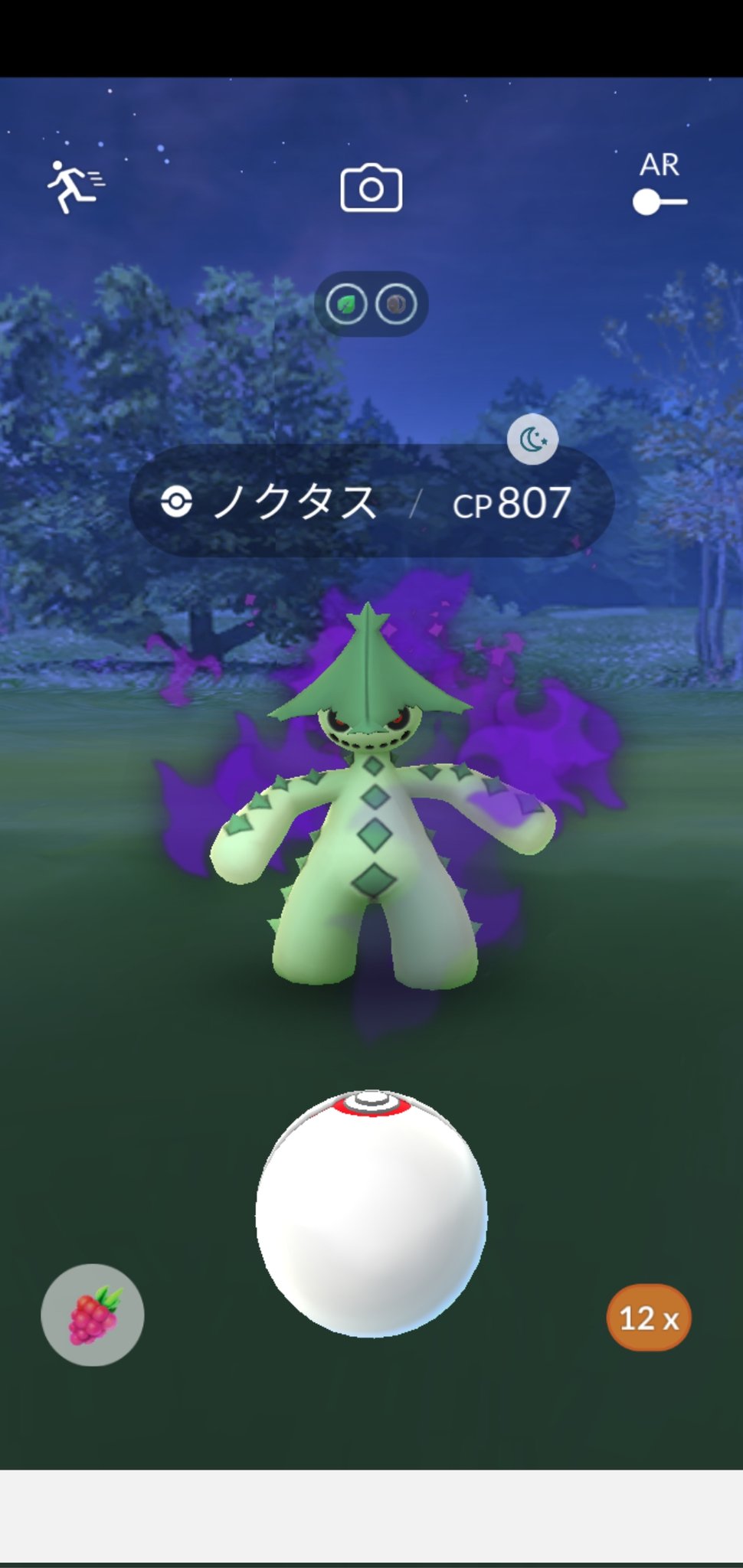 Amazinghisa Pa Twitter 今日のポケモンgo活動1 ゴニョニョが光った ﾉ 朝活にてコバルオンレイド ロケット団下っぱ撃破したら シャドウノクタスを救出 ポケモンgo ゴニョニョ 色違い コバルオン ノクタス T Co Pry9dgaglo Twitter