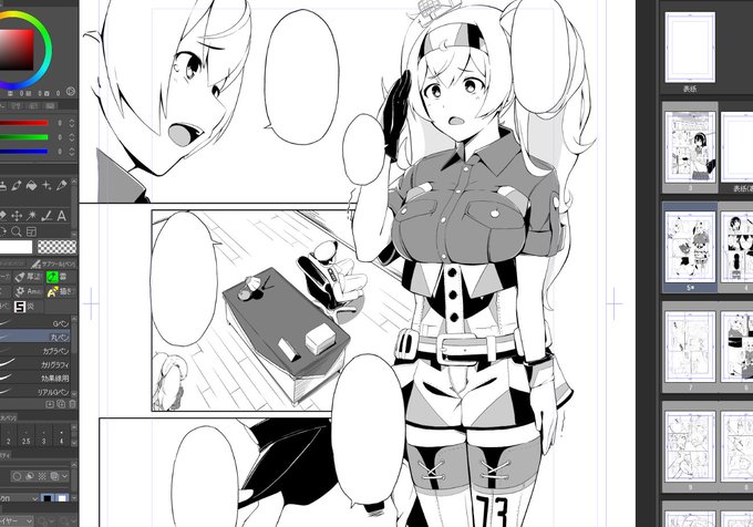 年末までには... 