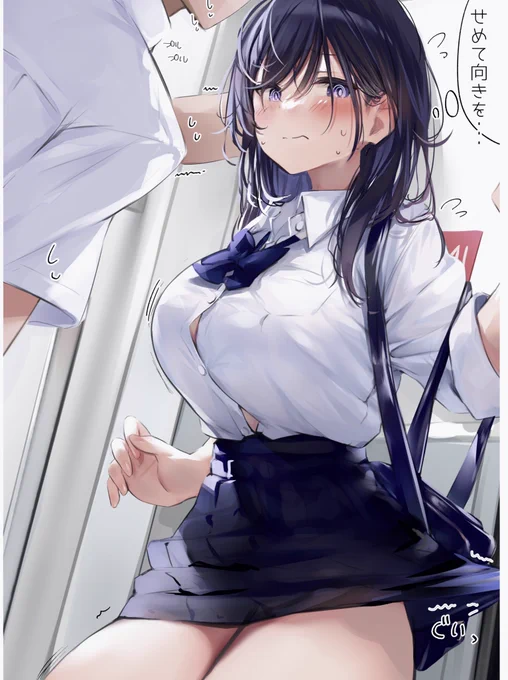 この先揺れますのでご注意下さい〜 