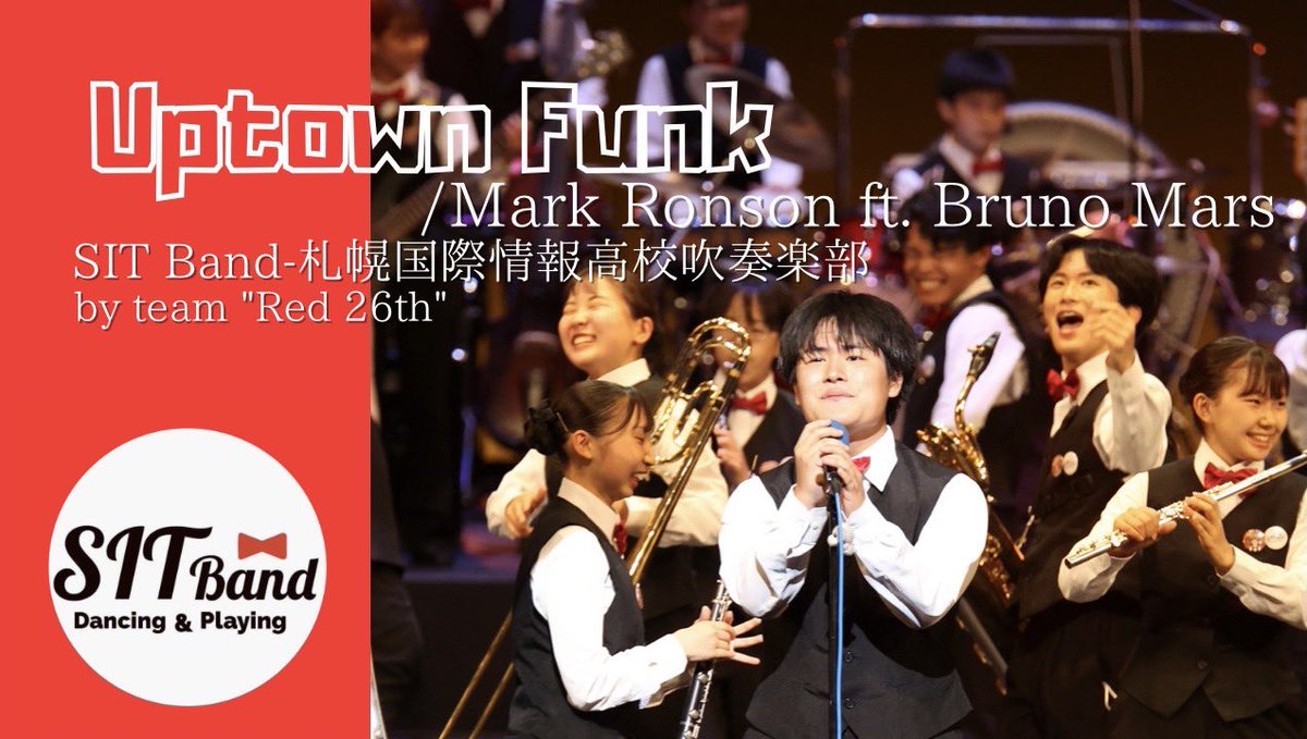 sitband_danpure's tweet photo. #sitband #SITバンド #札幌国際情報高校吹奏楽部 #北海道札幌国際情報高校吹奏楽部 #27thBand #ダンプレ #吹奏楽 #UptownFunk #MarkRonson #BrunoMars #teamRed26th https://t.co/6qCo9t7j2Q