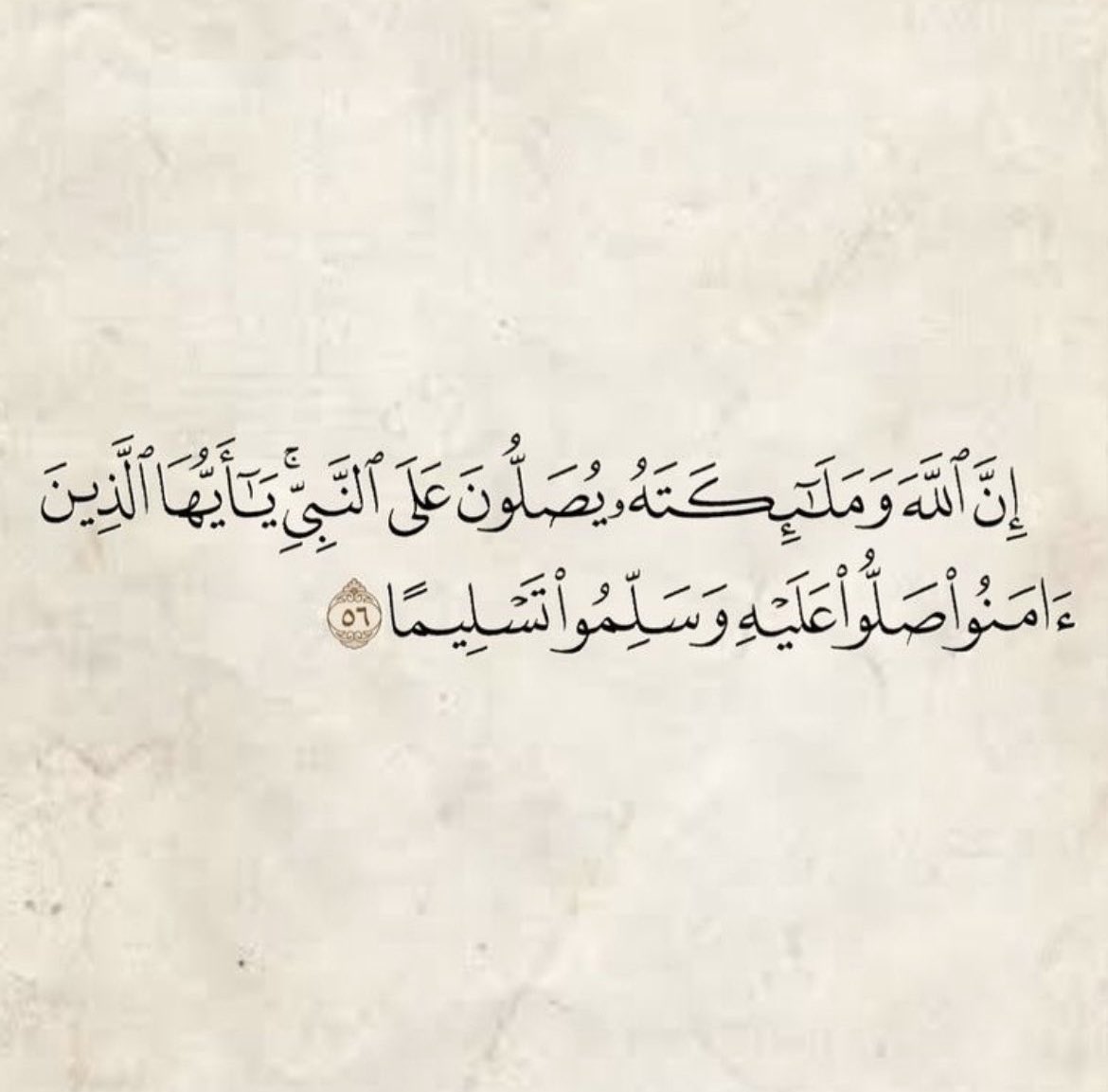 Hamedbinmusa's tweet photo. اللهم صلِّ على سيدنا محمد صلاة تشرح بها صدورنا وتيسر بها أمورنا وتكفر بها عن سيئاتنا وعلى آله وصحبه سلم تسليماً كثيرا. https://t.co/16bJGWZBoN
