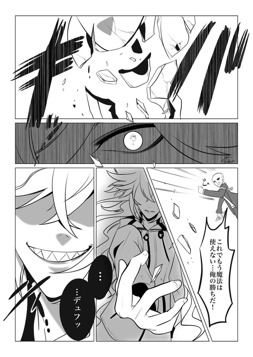 初めて描いた闘う💀 | さくや@5/5東3ふ66b さんのマンガ | ツイコミ(仮)