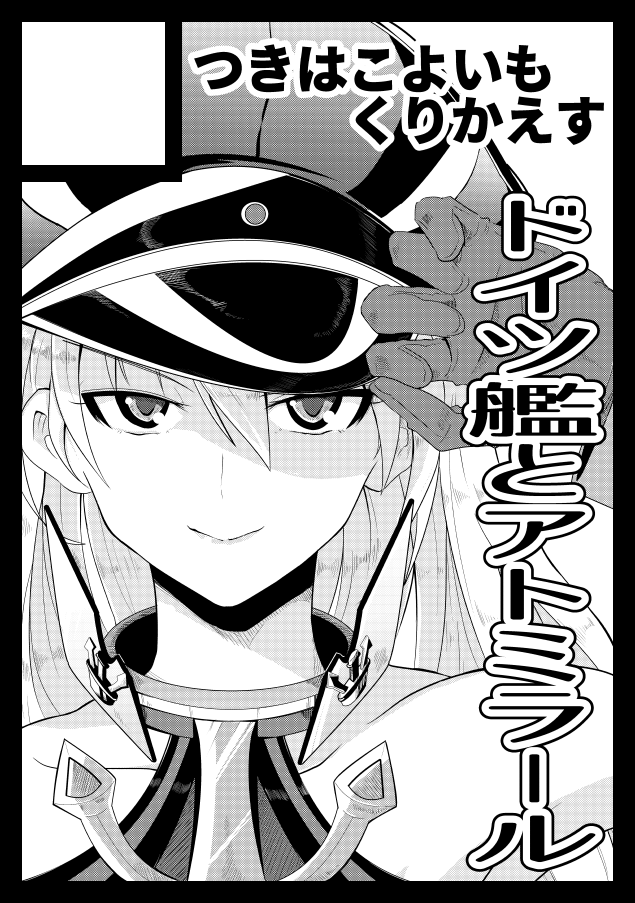 あなたのサークル「つきはこよいもくりかえす」は、コミックマーケット99で「木曜日南地区 "も " 28a」に配置されました!コミケWebカタログにてサークル情報ページ公開中です! https://t.co/8LDsFPwDYI #C99WebCatalog