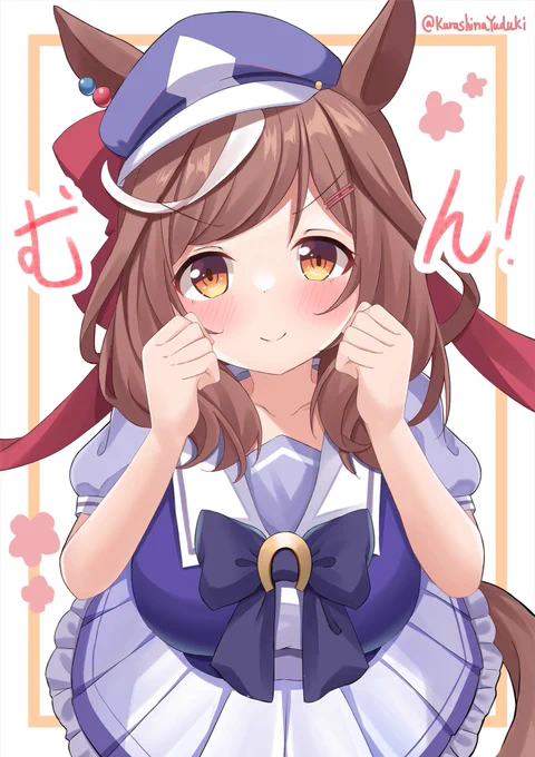 むんむんします
#ウマ娘 
#マチカネタンホイザ 