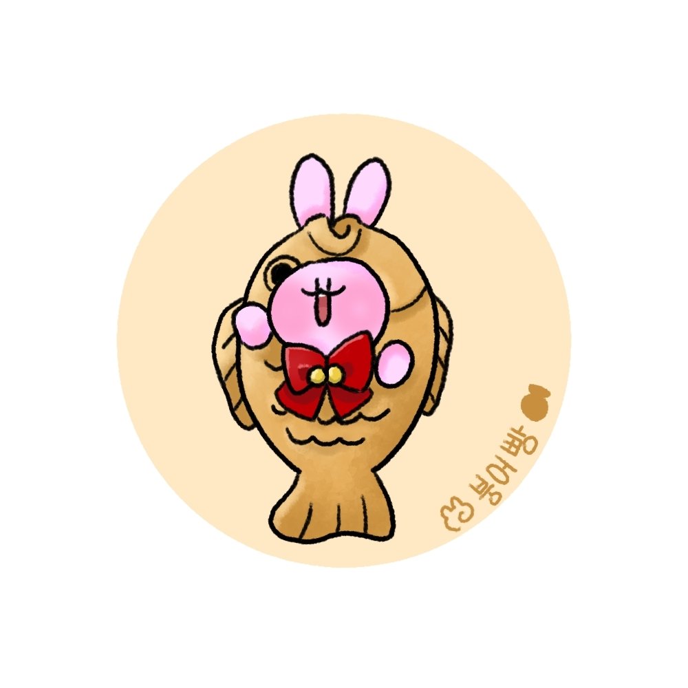 LIME_2033's tweet photo. 붕어빵 먹구 싶당 https://t.co/IxAC5A3ey6