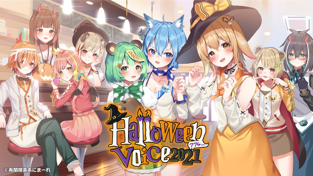 【🩸ハロウィンボイス追加特典！🌛】

特別描き下ろし壁紙データが
ボイスとセットで届く💌！？
わかる人にはわかるひかるいてぇてぇ…

既に購入済みの人は
販売期間中に再DLでGET🧛‍♀！

せしナースを堪能してね💉💓

🔻
774inc.spwn.jp/_events/211024…
#あにまーれハロウィンボイス
期限🗓〜11/30(火)