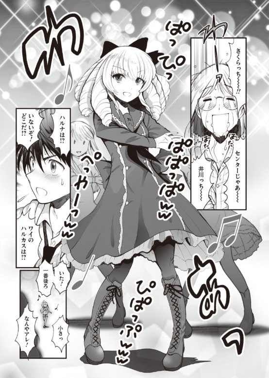コミックス『てみたー!』、好評発売中です!
こちらもよろしくお願いします!
最終話の打ち切られ具合が最高です! 
