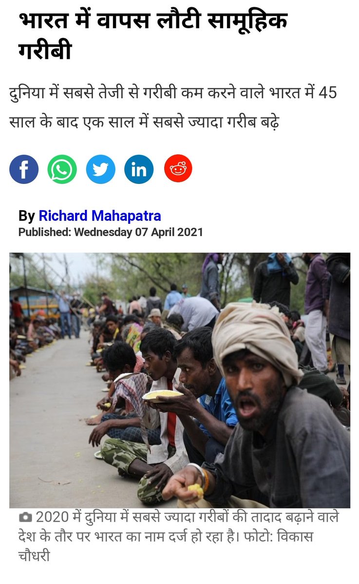 bhatvicky73's tweet photo. @GautamGambhir जब तक देश के गांवों, शहरों और सड़कों पर लोग भूखे सोयेंगे, पूरे देश का सर झुका ही रहेगा !

#hungerindex2021 https://t.co/TyeIl64f7s