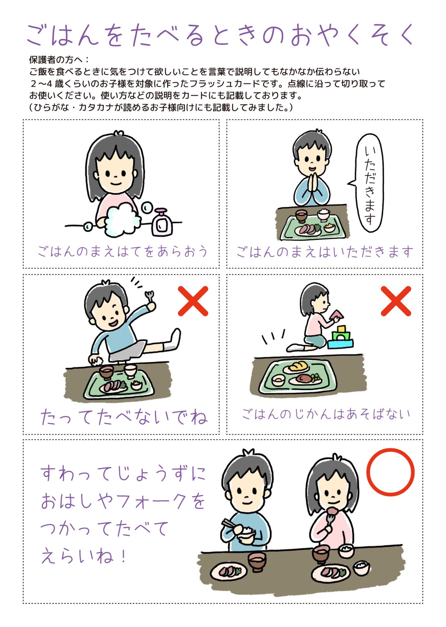 Littlemayworks Couchmastermom Twitter