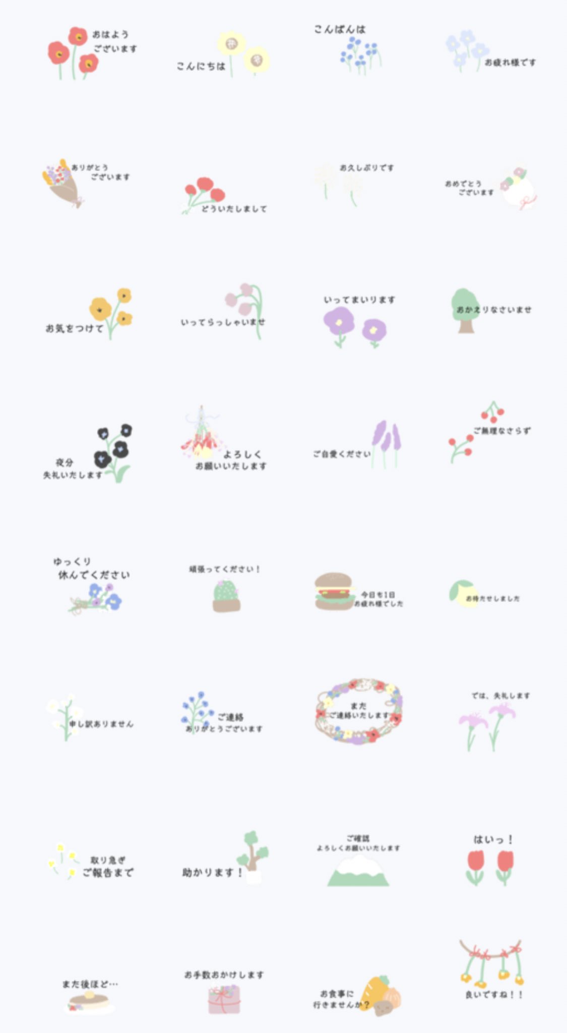 ごろう 立て続けに新作です 先日発売した絵文字をスタンプにしました 大人敬語スタンプです Lineスタンプ Line 絵文字 Line ライン 大人 敬語 お花 ナチュラル Suzuri Suzuriで販売中 Up T 花束 リース スワッグ くすみ 絵文字