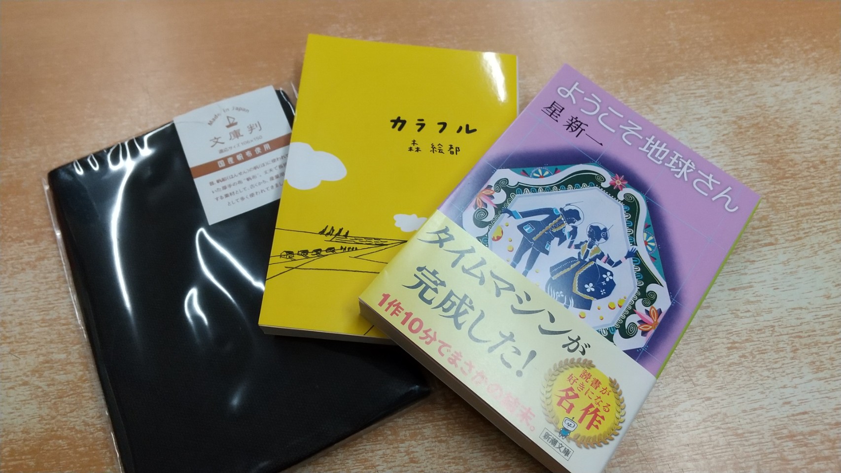 ようこそ地球さん Busqueda De Twitter Twitter