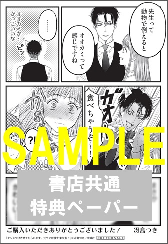 ケジメつけさせてもらいます。元ヤン弁護士東矢斎 - 漫画