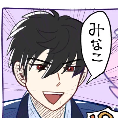 #新しいプロフィール画像 
