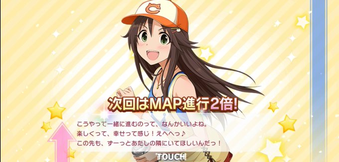 デレステ不具合のtwitterイラスト検索結果