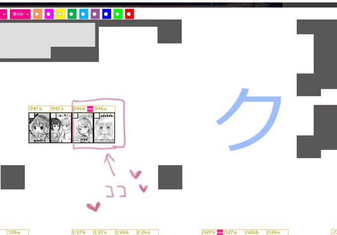 無事に受かってました✨🙏

「rarana.」は、30日木曜日東5地区"ク"ブロック-46aのスペースです💞 

今回もねこぱん先生と豪華✨合同新刊グッズセットを作りますのでよろしくお願い致します🙏
個人では総集編も出す予定です

久しぶりのコミケうれしいな☺️💞
webカタログ↓
https://t.co/jhZmphLRwo 