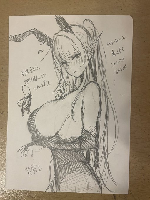 アドバイス通りにしたがったり、普通に練習するなどした 