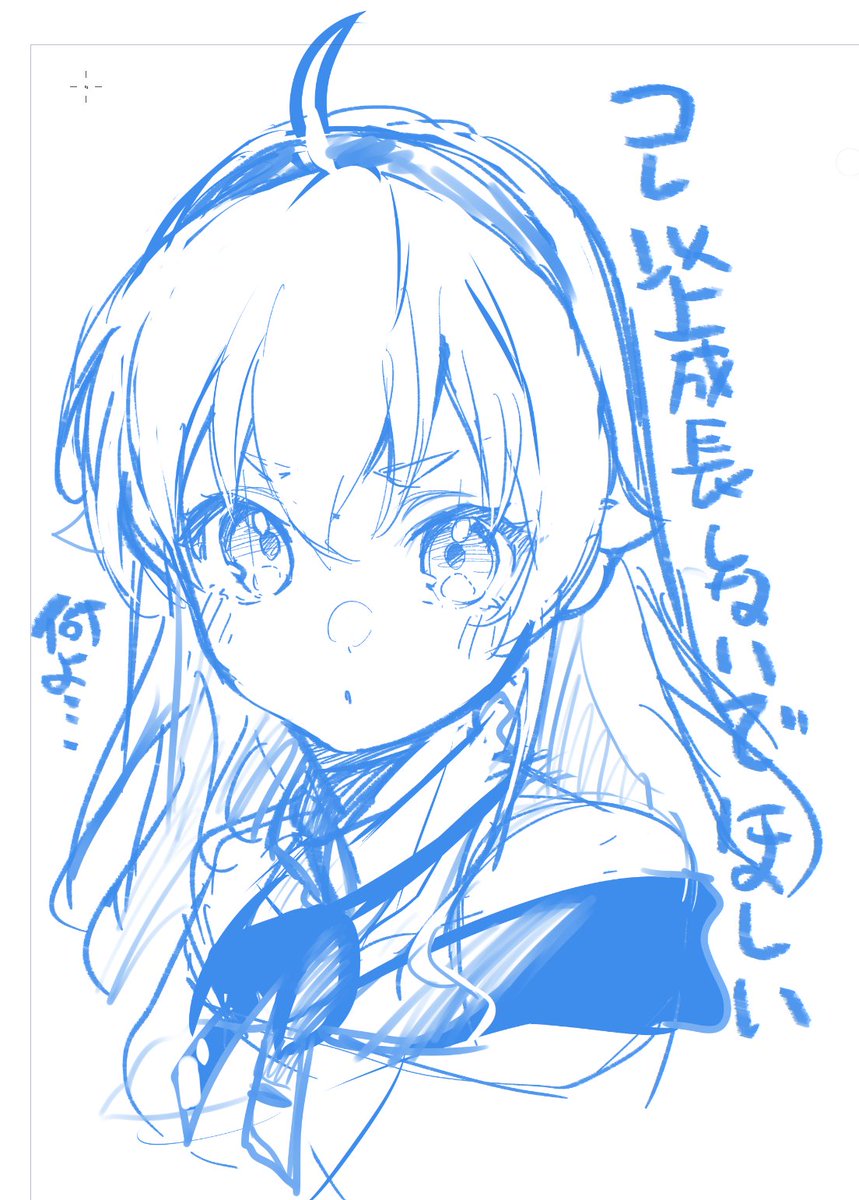 あなたのサークル「サークルフィオレ」は、コミックマーケット99で「木曜日東地区 "A " 23b」に配置されました!https://t.co/E8fRstzbwJ #C99WebCatalog
新刊は無職エリスとかぐや様の千花です、がんばりま~す