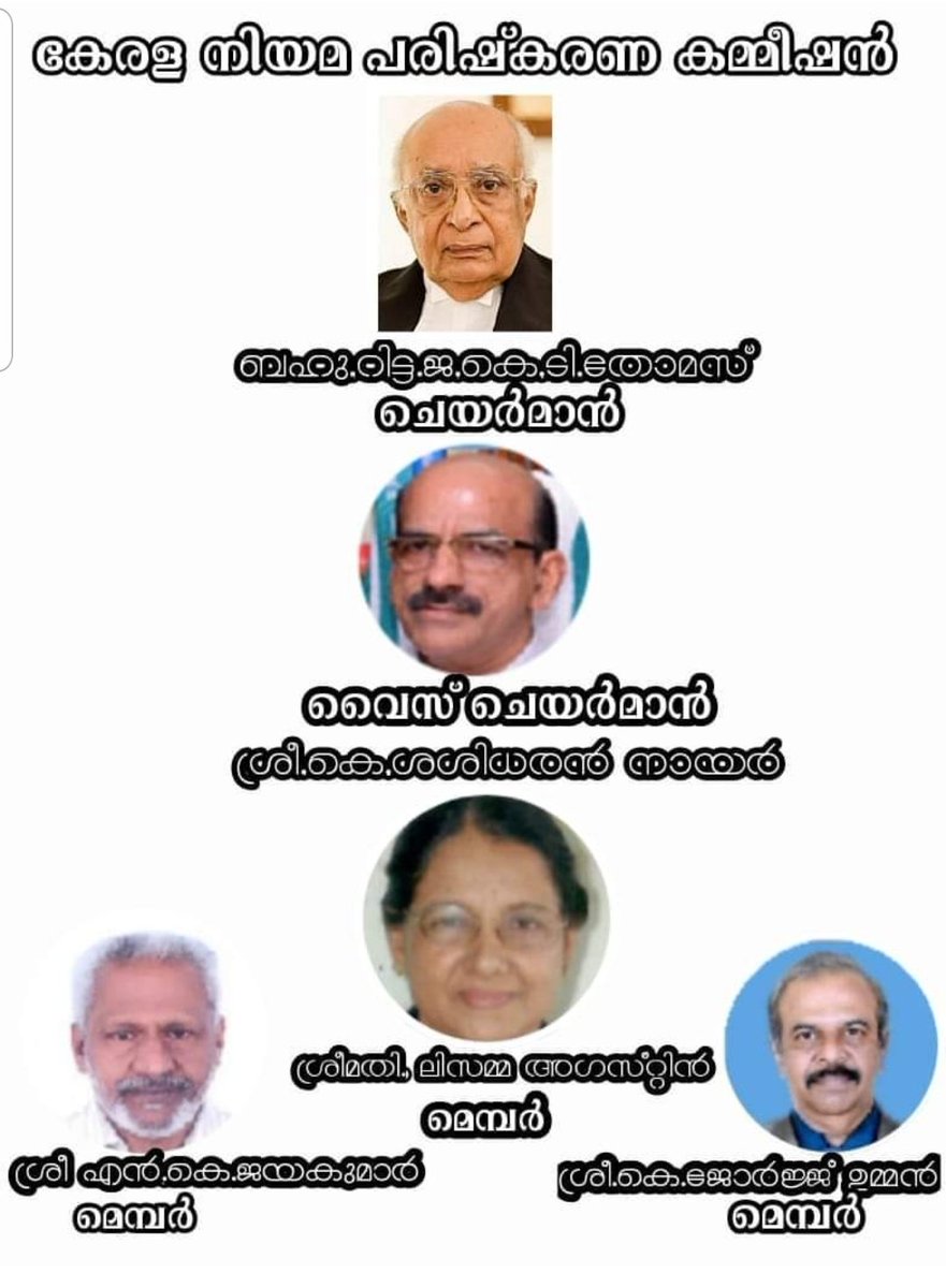 punnen_susamma's tweet photo. ##MalankaraChurchBill

Implement Malankara Church Bill immediately to end Church dispute

@vijayanpinarayi @TOIIndiaNews @republic @sandeepvarier @MorAphremII @VMBJP 
@SobhaBJP
@ndtv @Maccabiramban11 @INCKerala @News18Kerala @KeralaGovernor @CPIMKerala @vdsatheesan @SudhakaranINC https://t.co/Ft6xgyNbDv