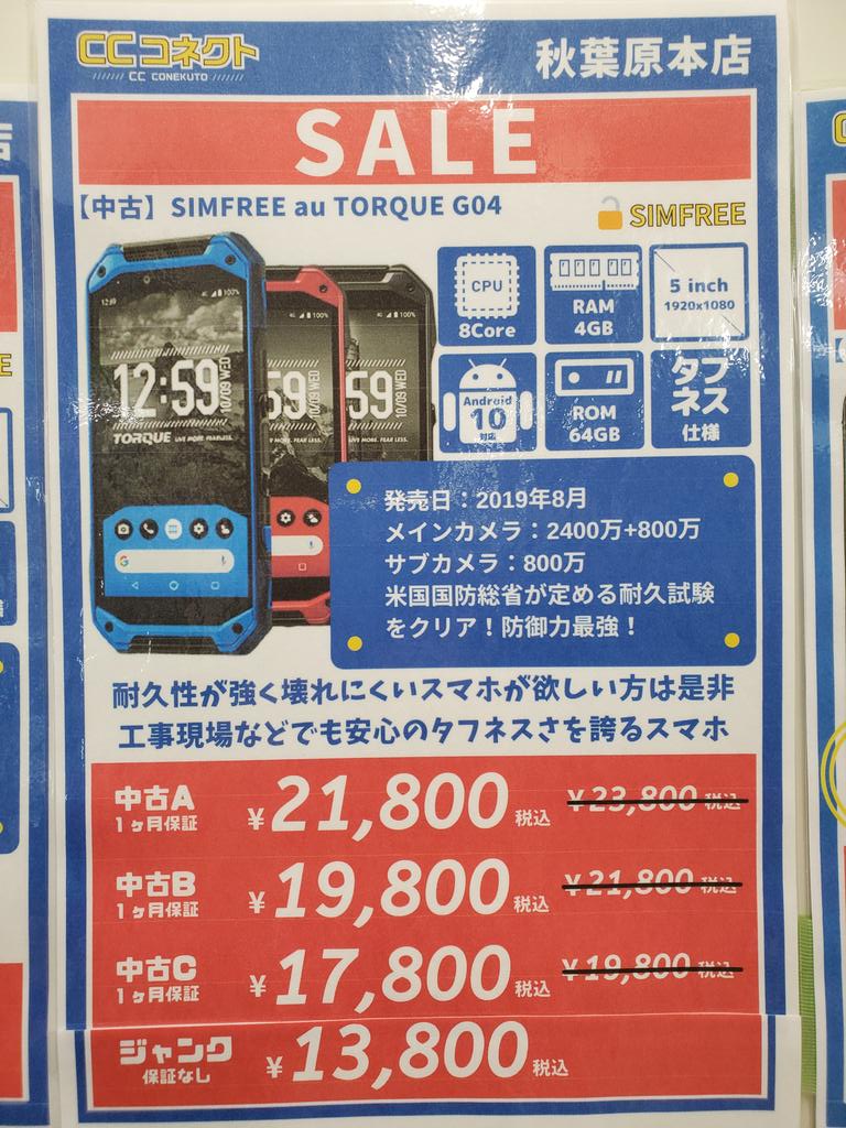 Au Torque G04 Car News Car Images And Videos In Malaysia Wapcar